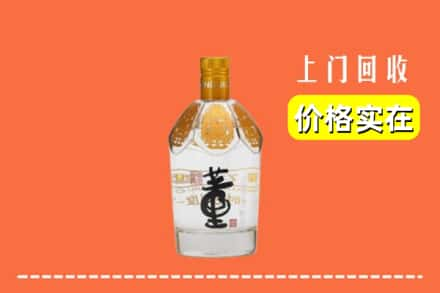 黔南回收董酒